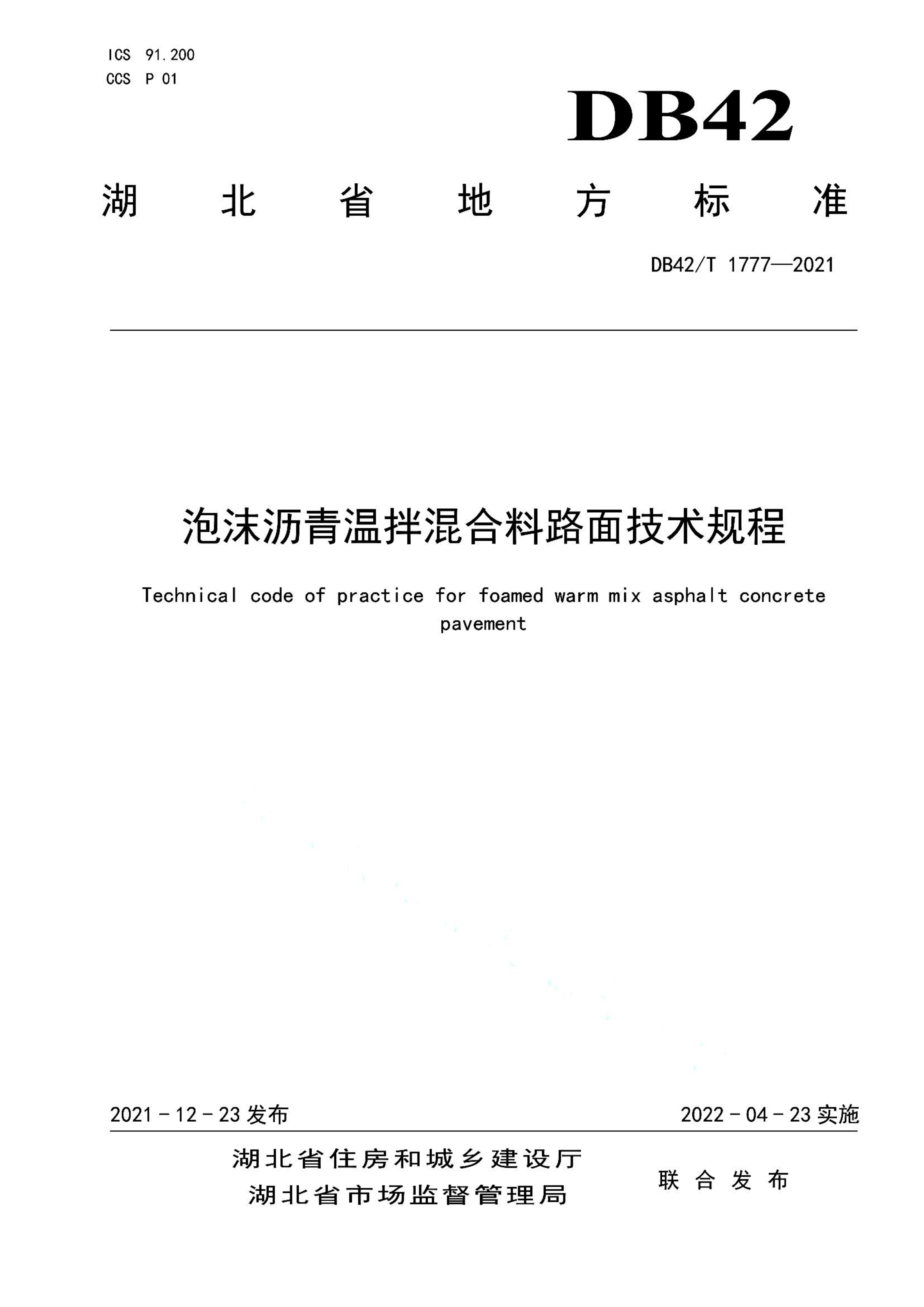 资源详情图